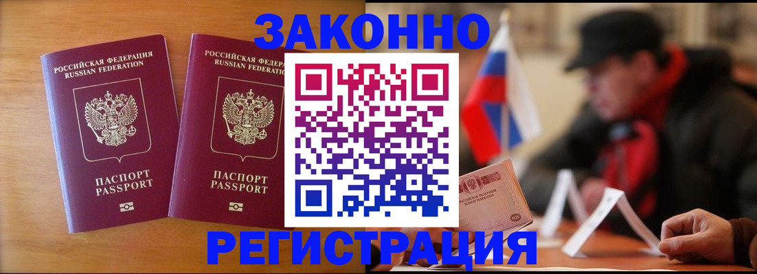 прописка для школы в Талице