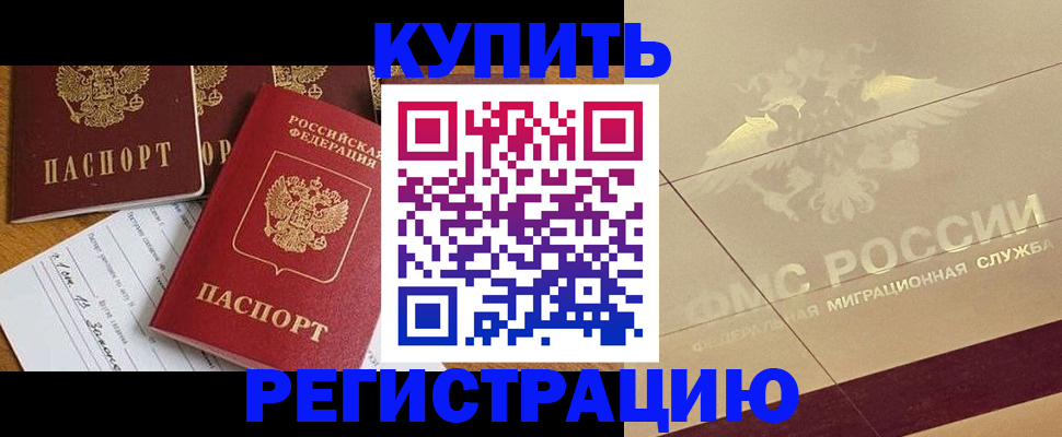 найти адрес прописки в Талице